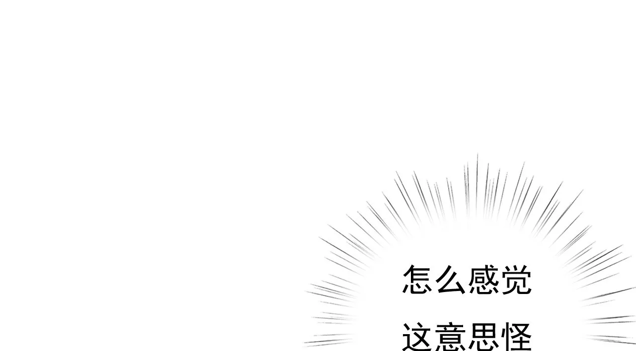 第十四话 第34页