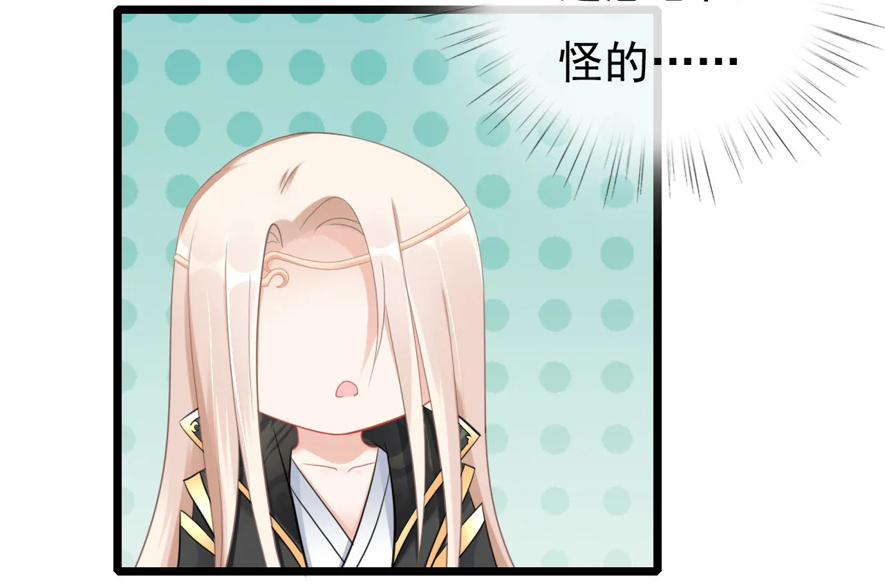 第十四话 第35页