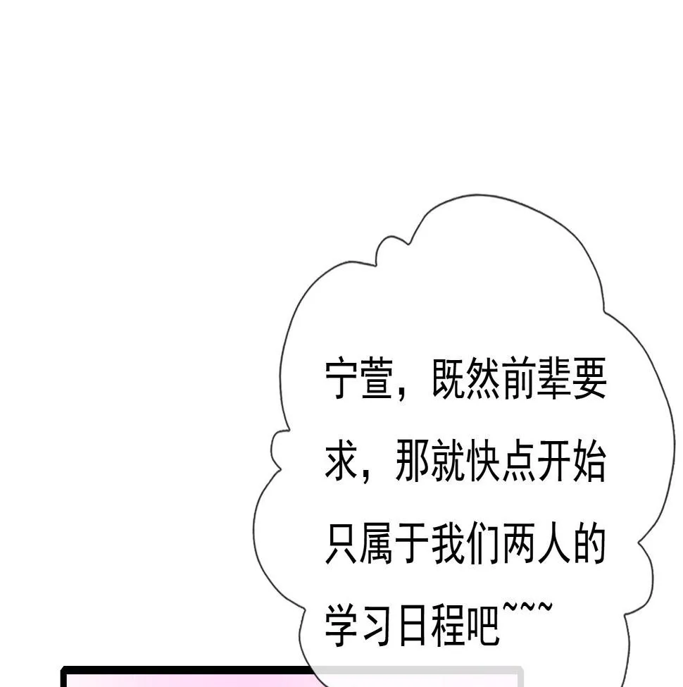 第十四话 第41页