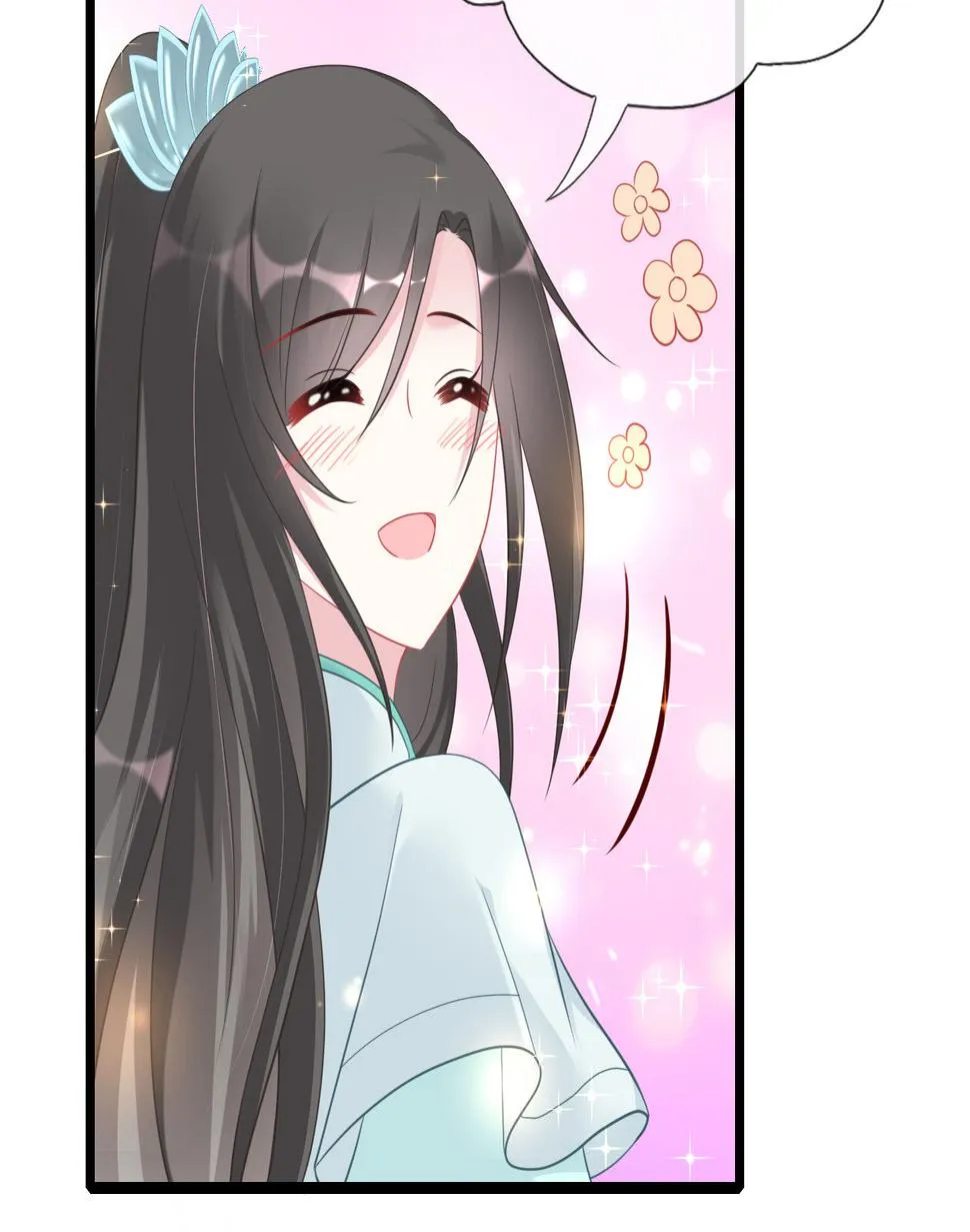 第十四话 第42页