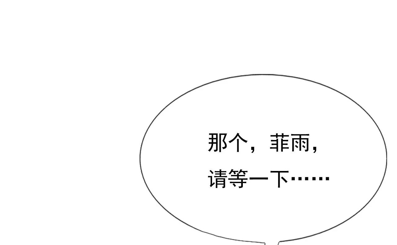第十四话 第47页