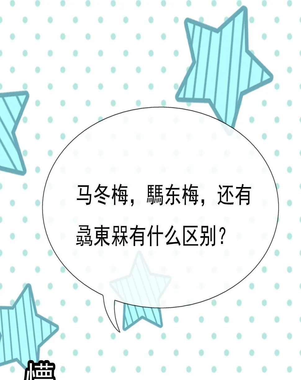 第十四话 第49页