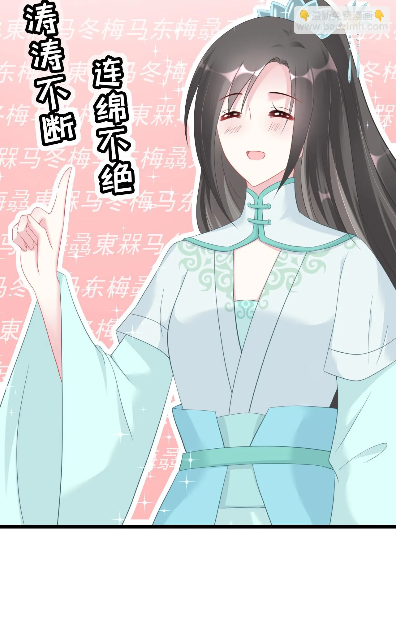 第十四话 第52页
