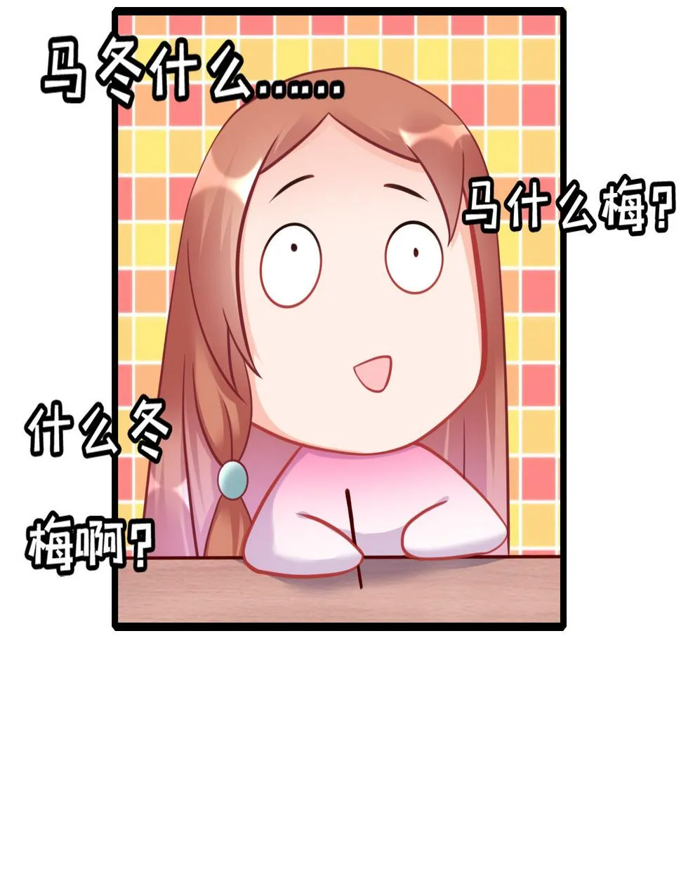 第十四话 第56页