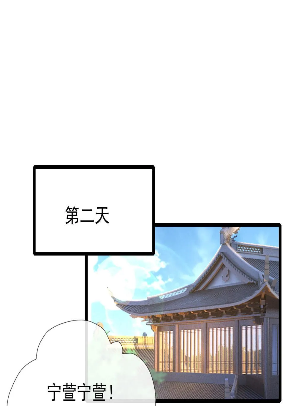 第十四话 第58页