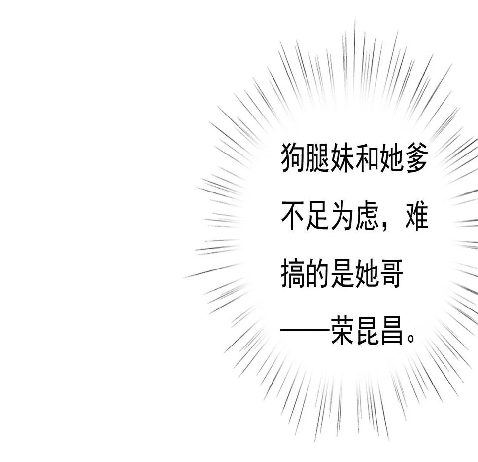 第十四话 第66页