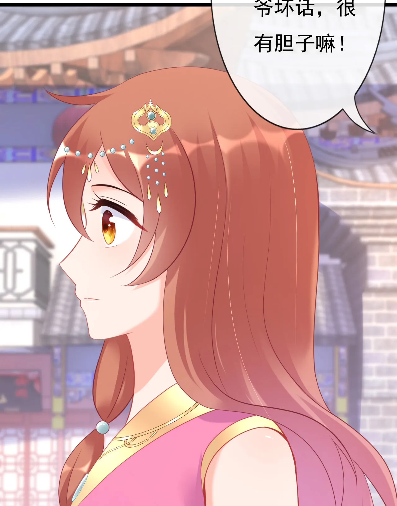 第十四话 第72页