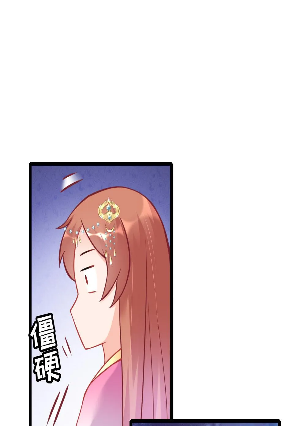 第十四话 第74页