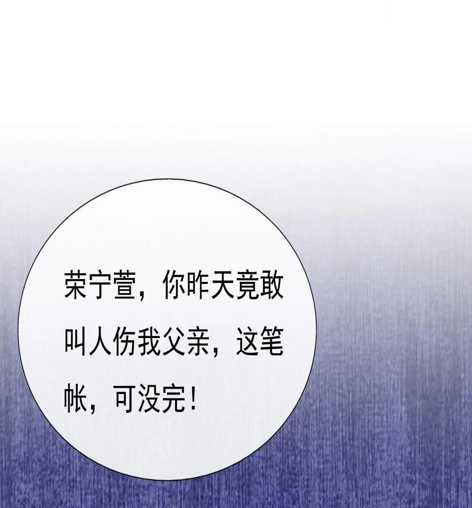 第十四话 第76页