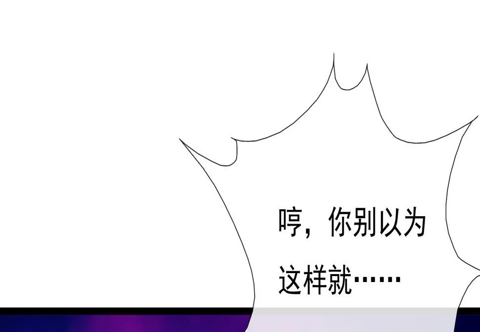 第十四话 第88页
