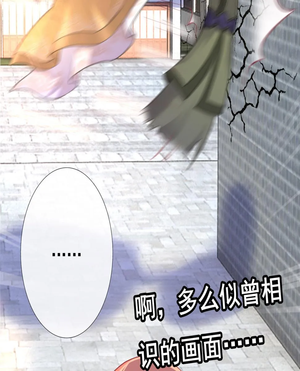第十四话 第92页