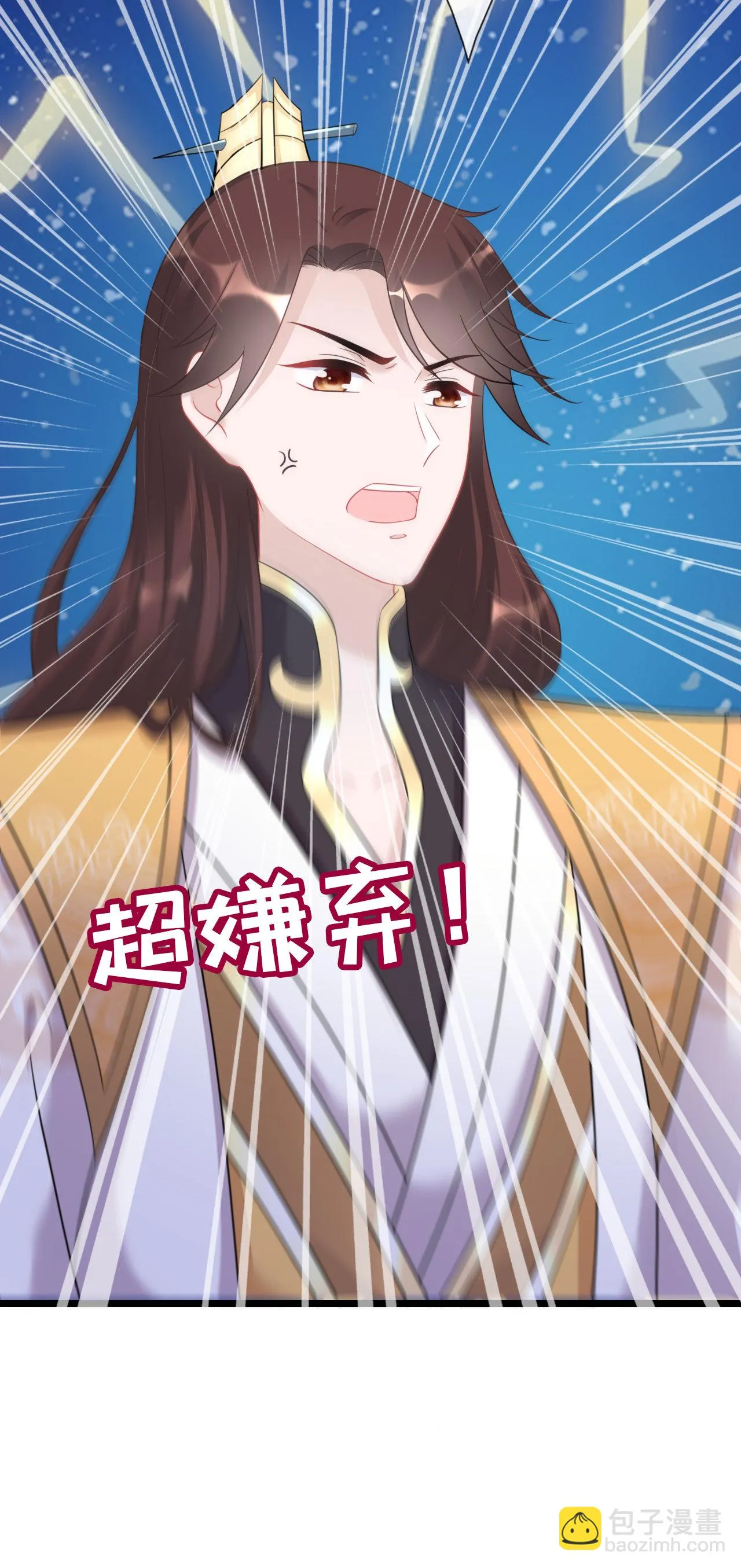 第十四话 第99页