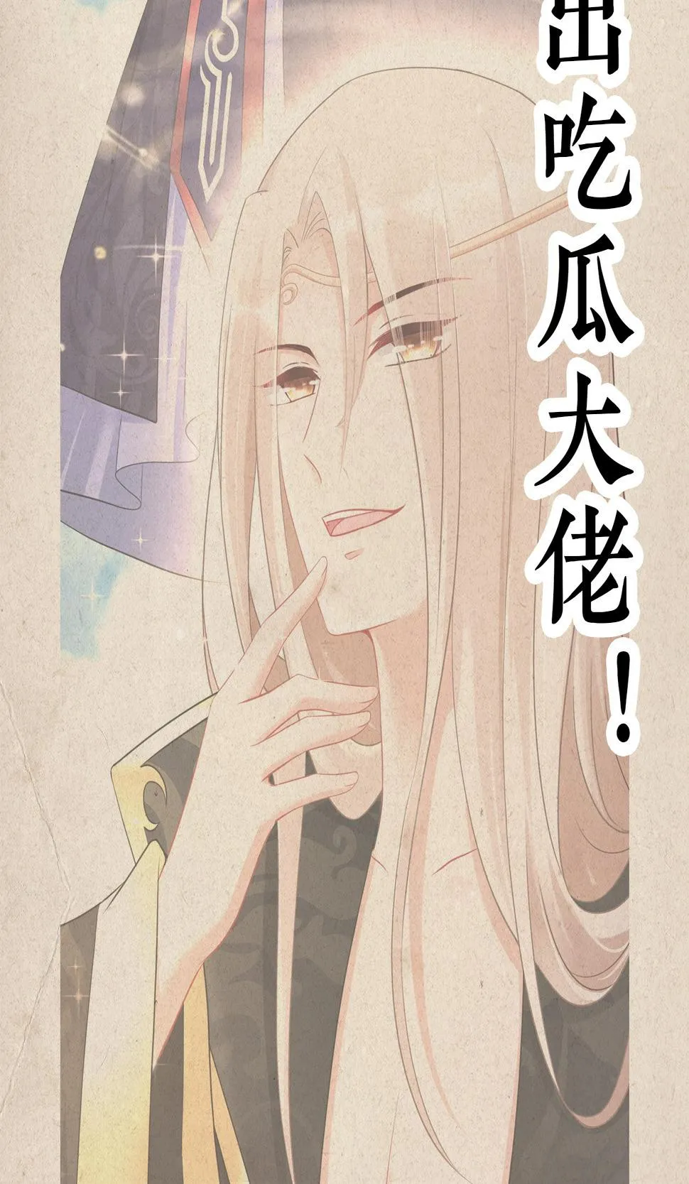 第十三话 第5页