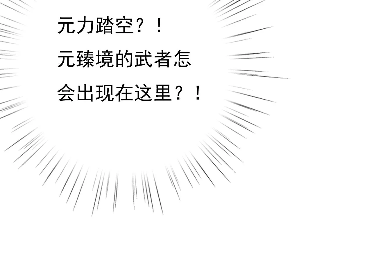 第十三话 第14页