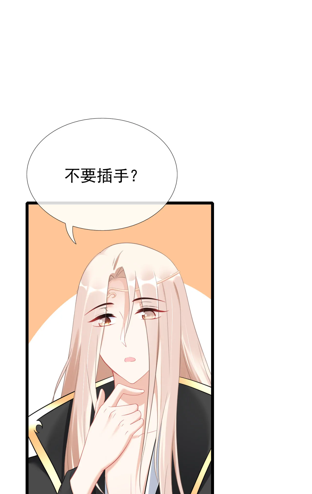 第十三话 第15页