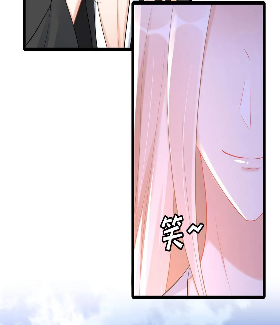 第十三话 第16页