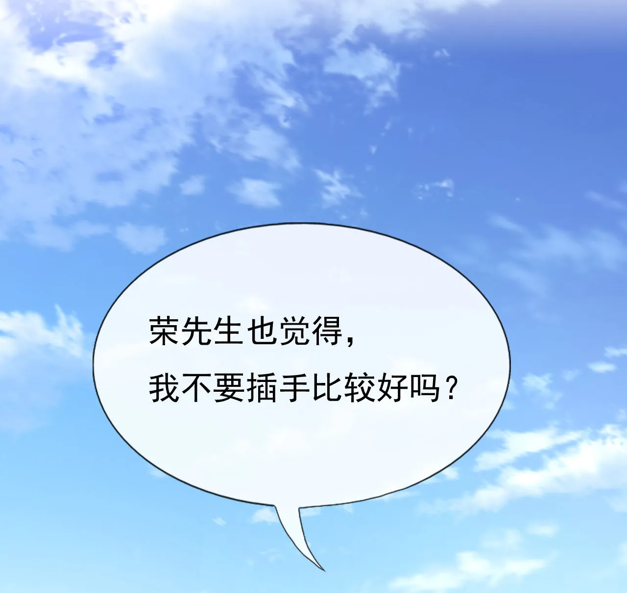 第十三话 第17页