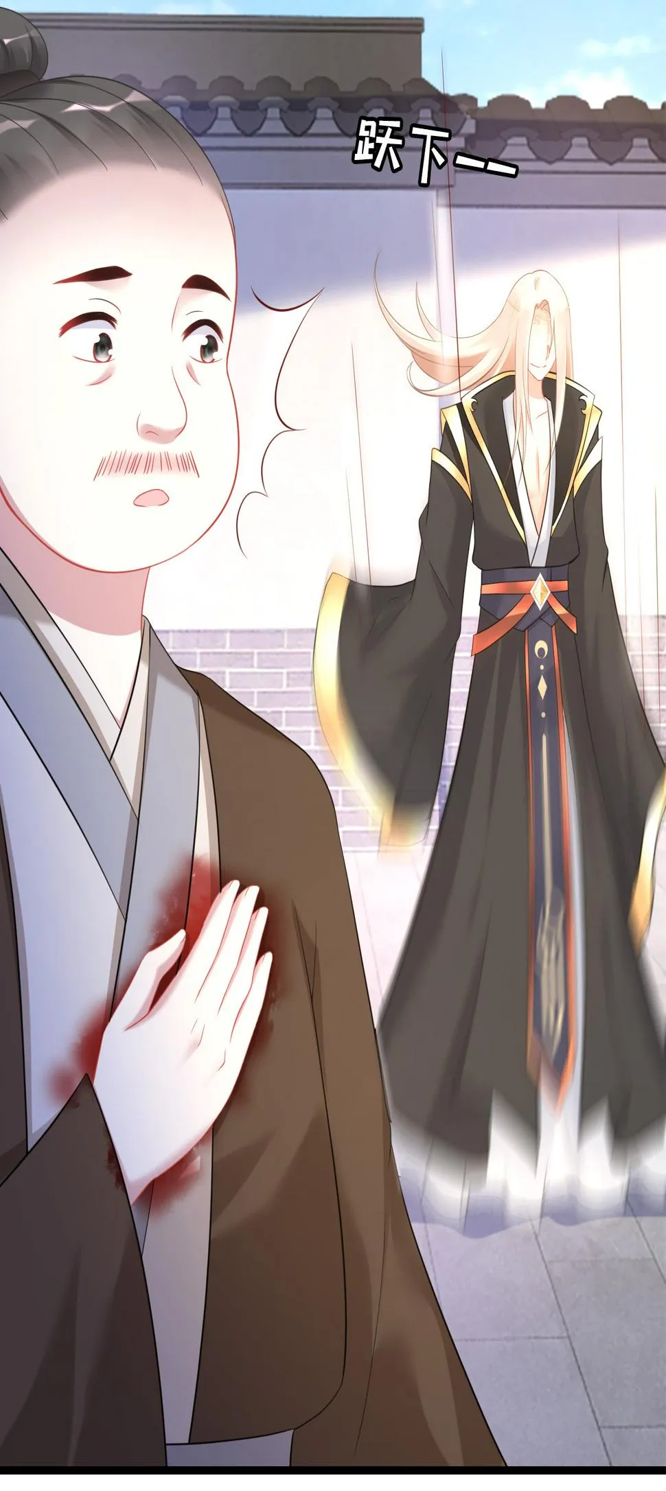 第十三话 第18页