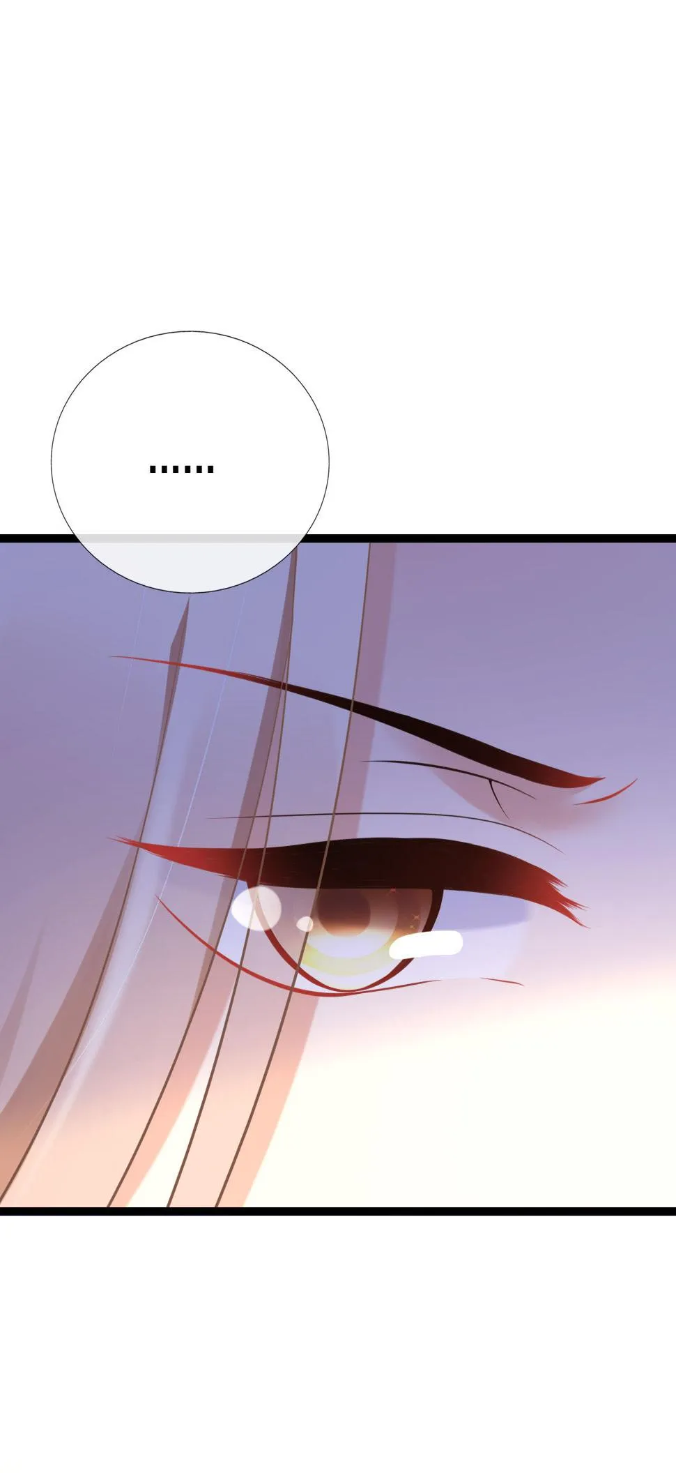 第十三话 第21页