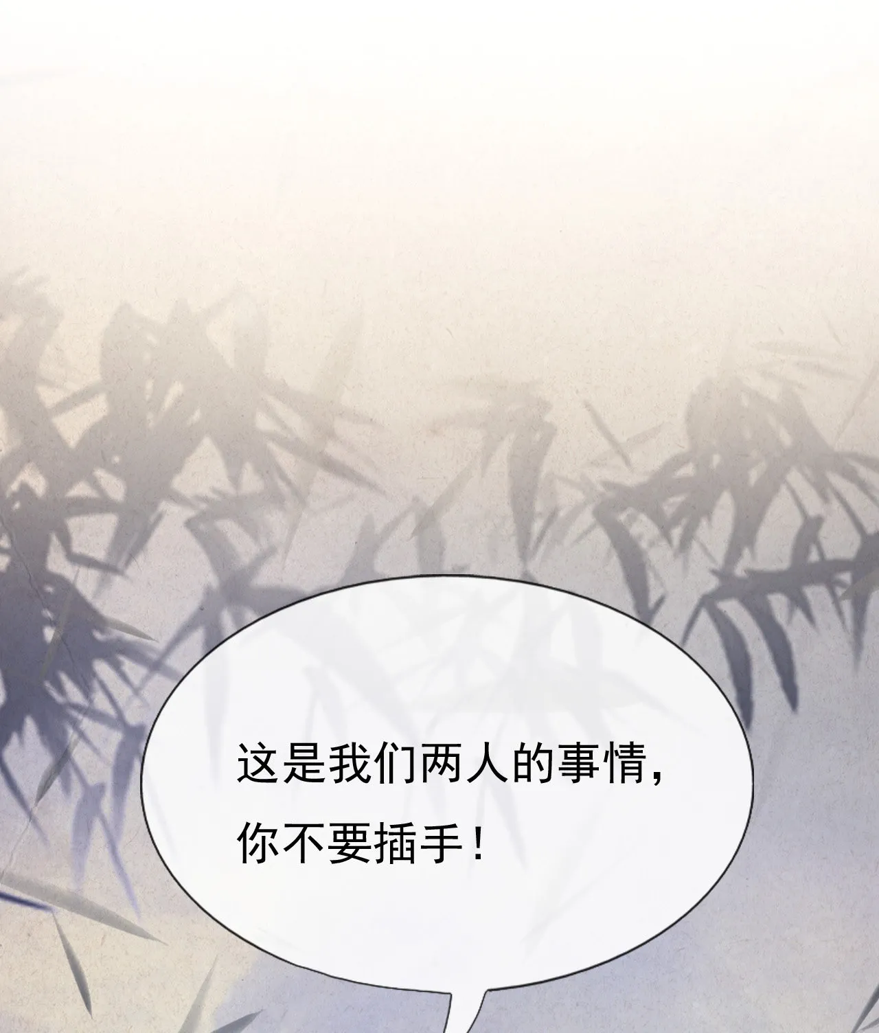 第十三话 第22页