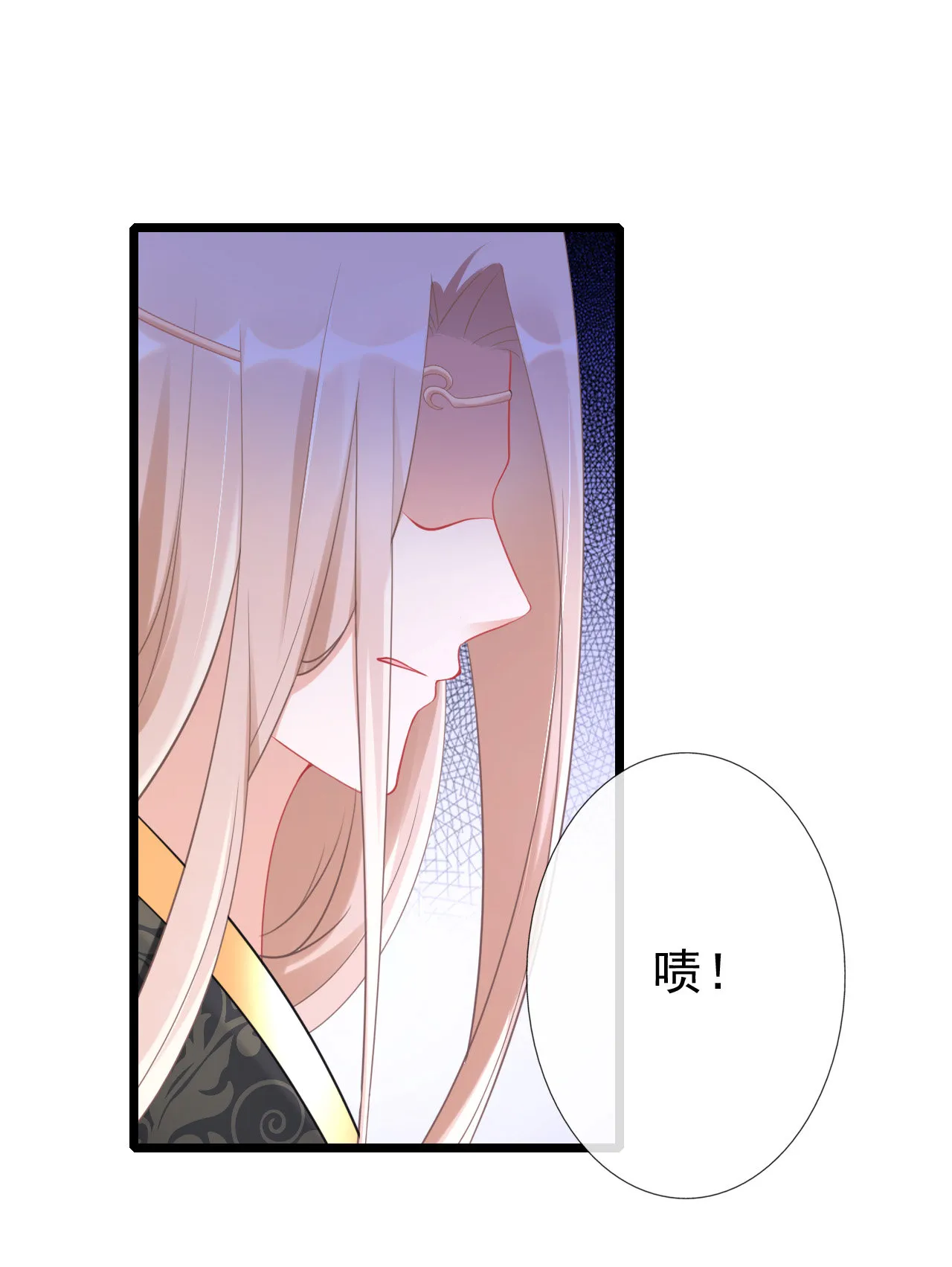 第十三话 第25页