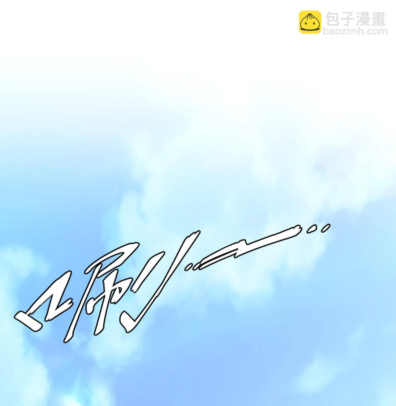 第十三话 第39页