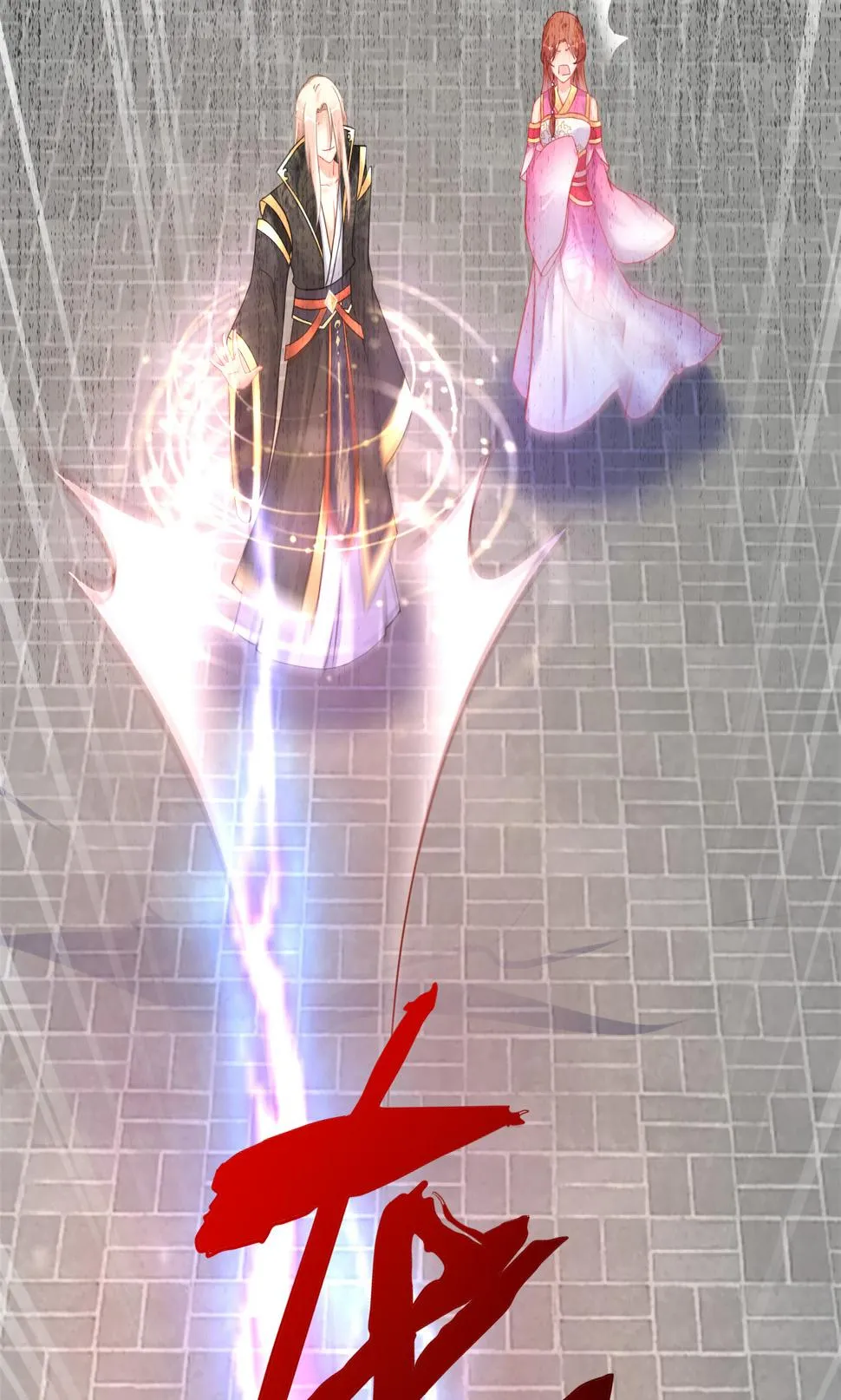 第十三话 第42页