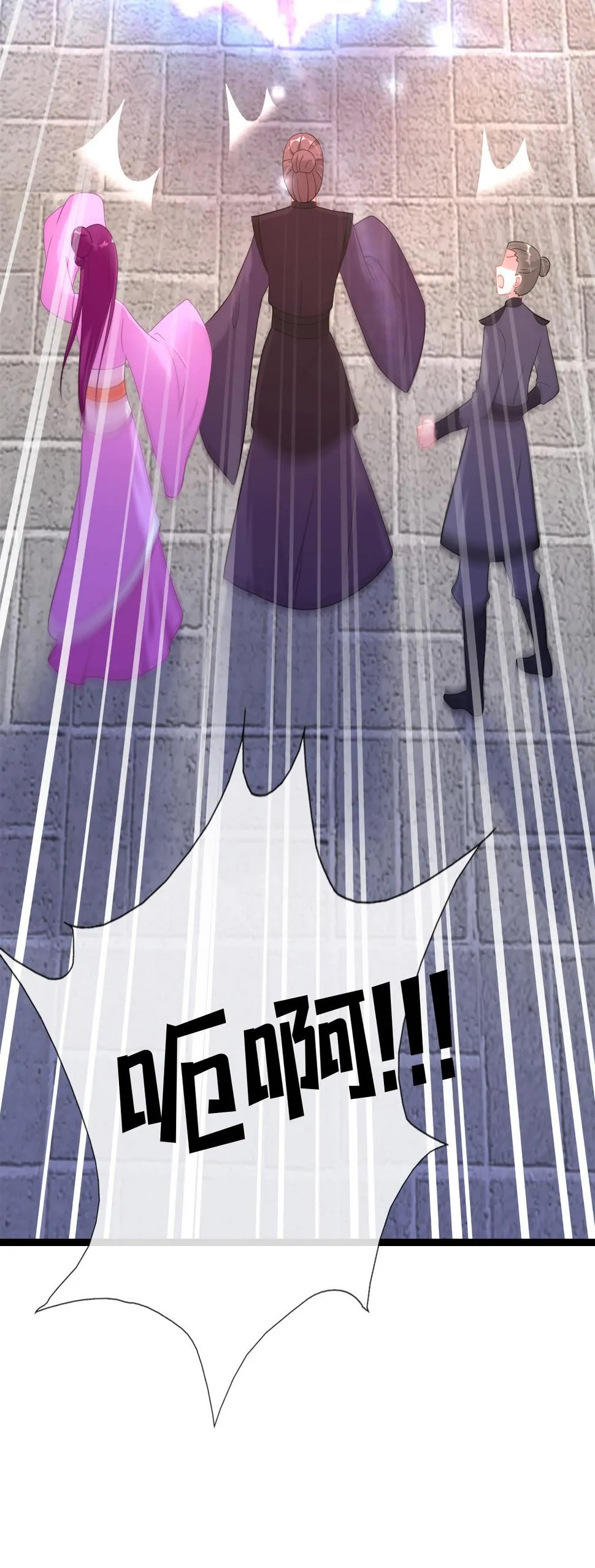 第十三话 第44页