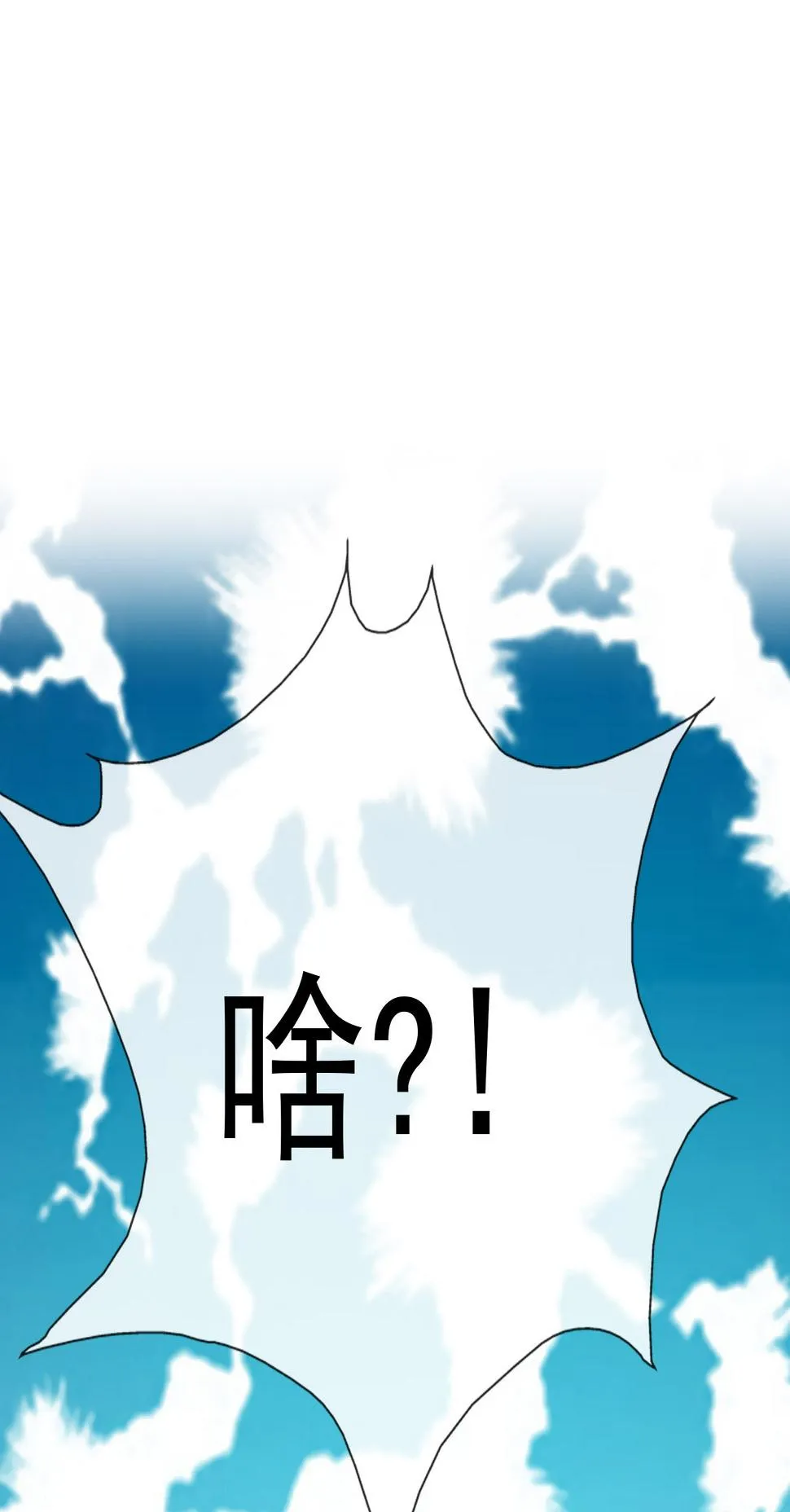 第十三话 第56页