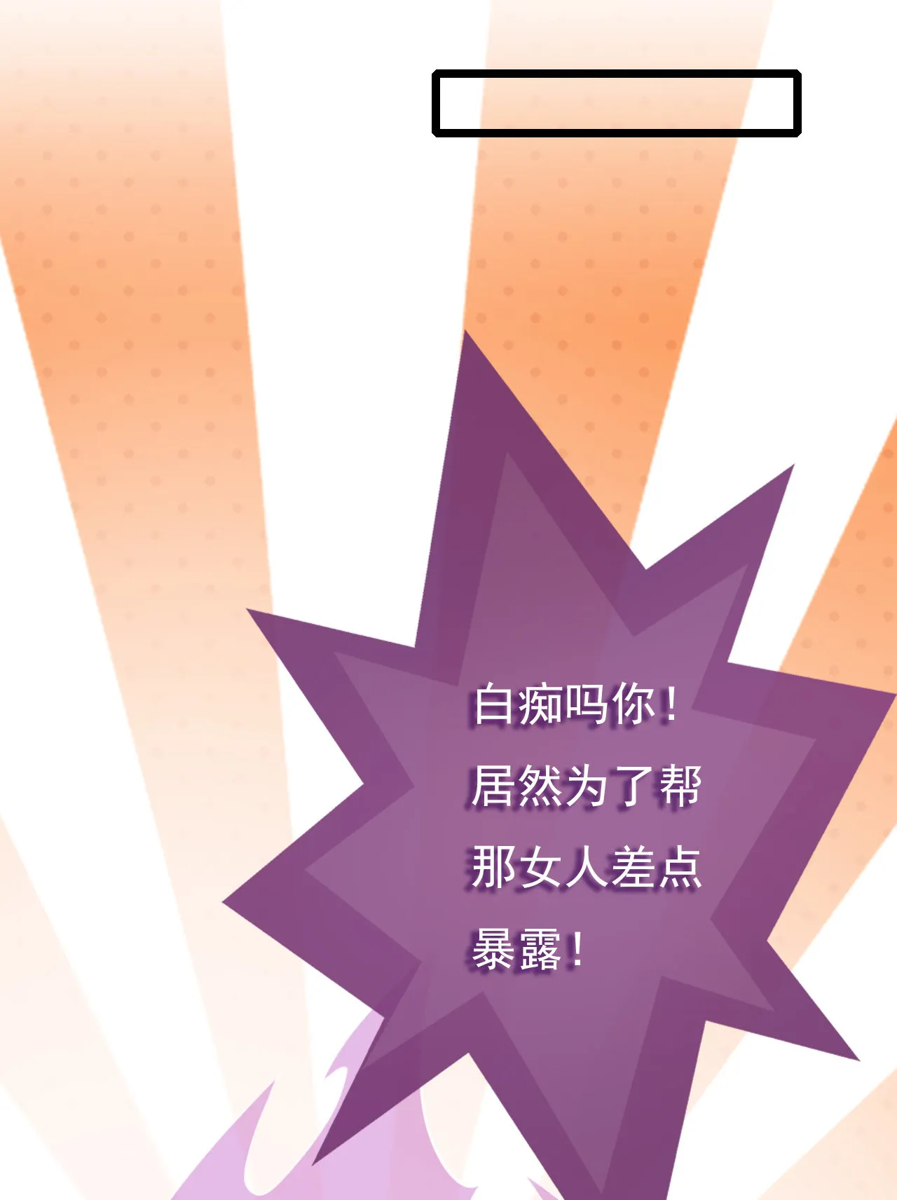 第十三话 第59页