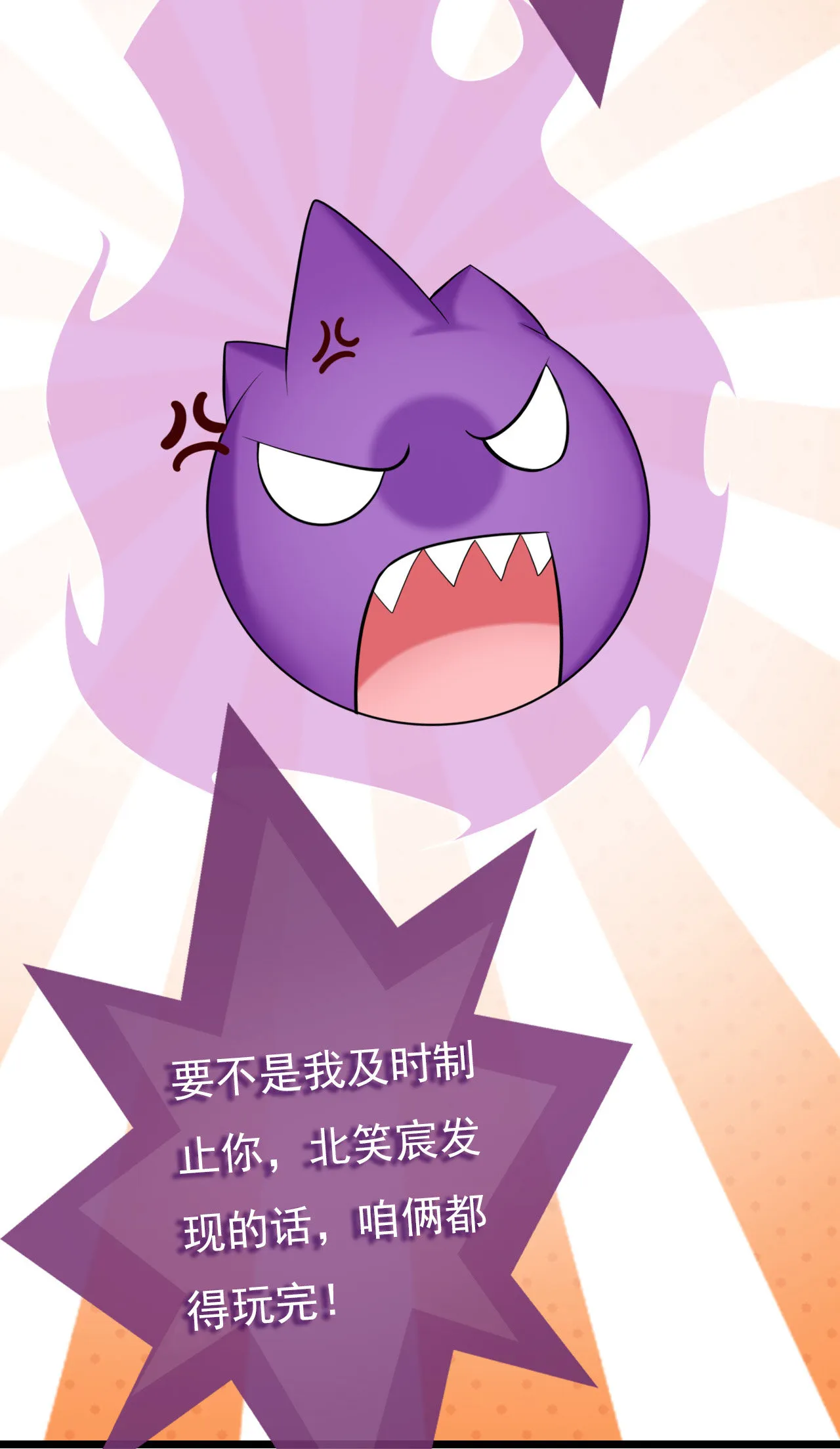 第十三话 第60页