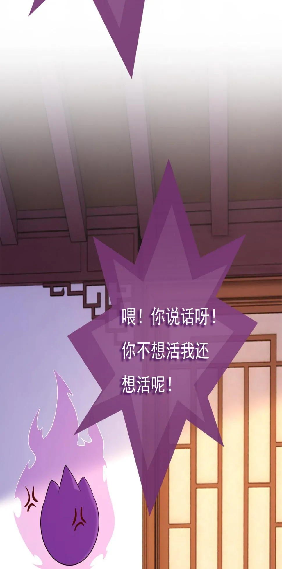 第十三话 第61页