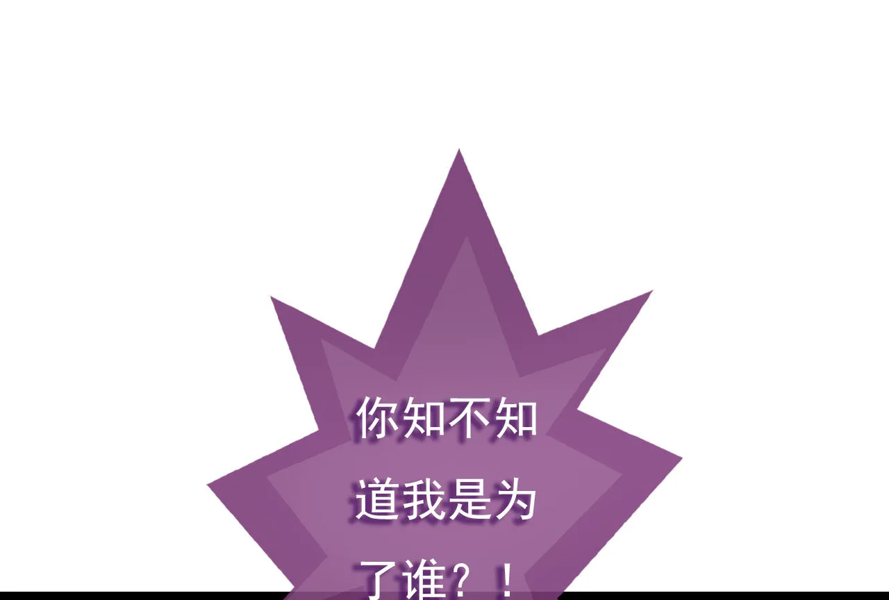 第十三话 第65页