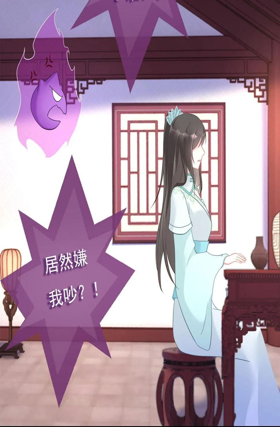 第十三话 第66页