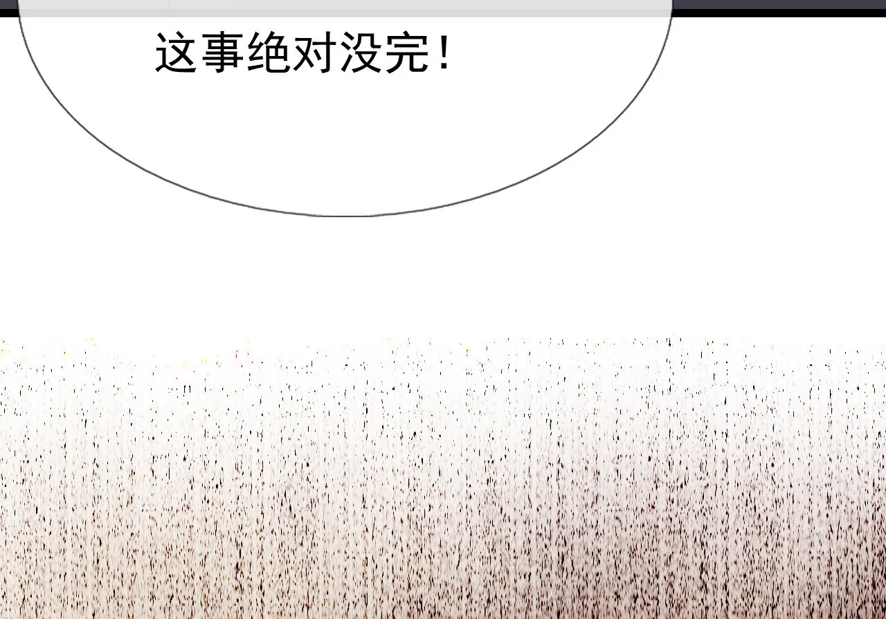 第十三话 第81页