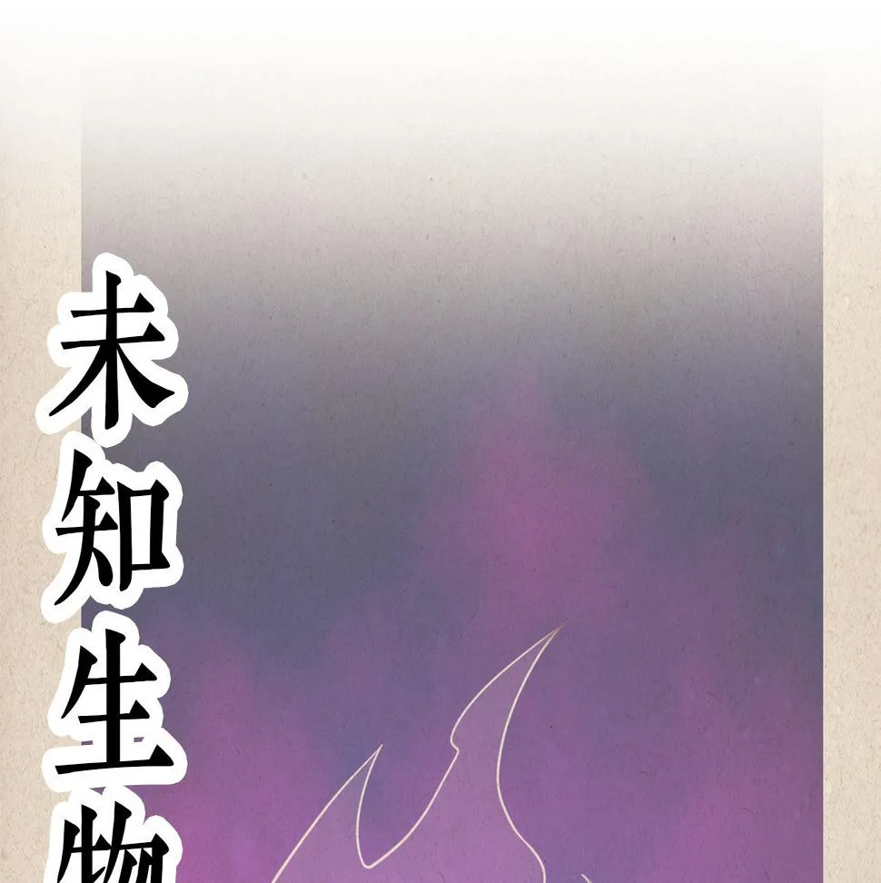 第十二话 第2页
