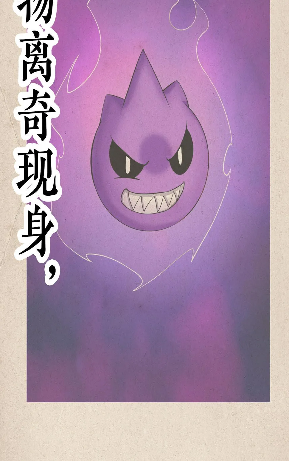 第十二话 第3页