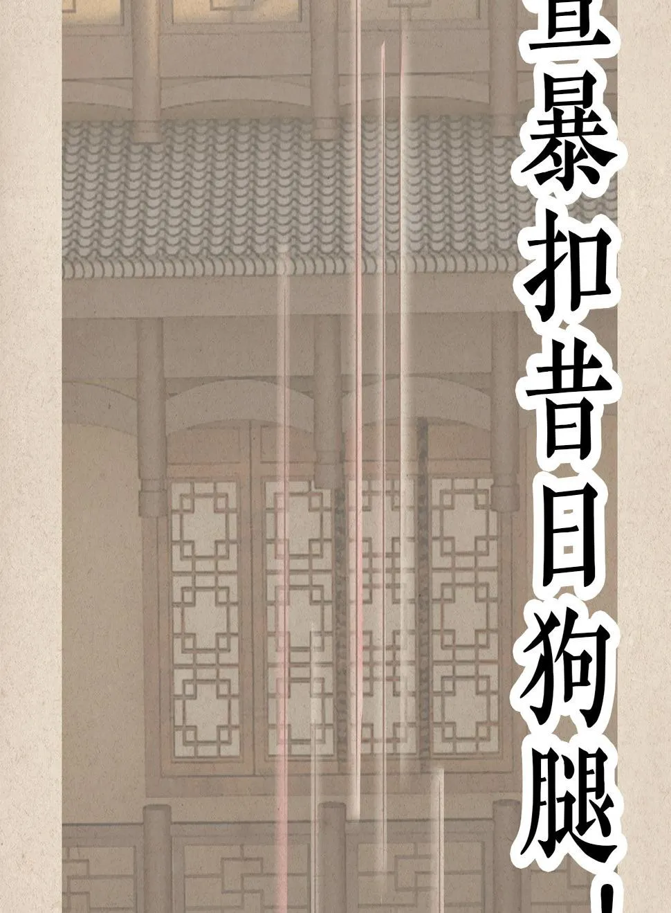 第十二话 第5页
