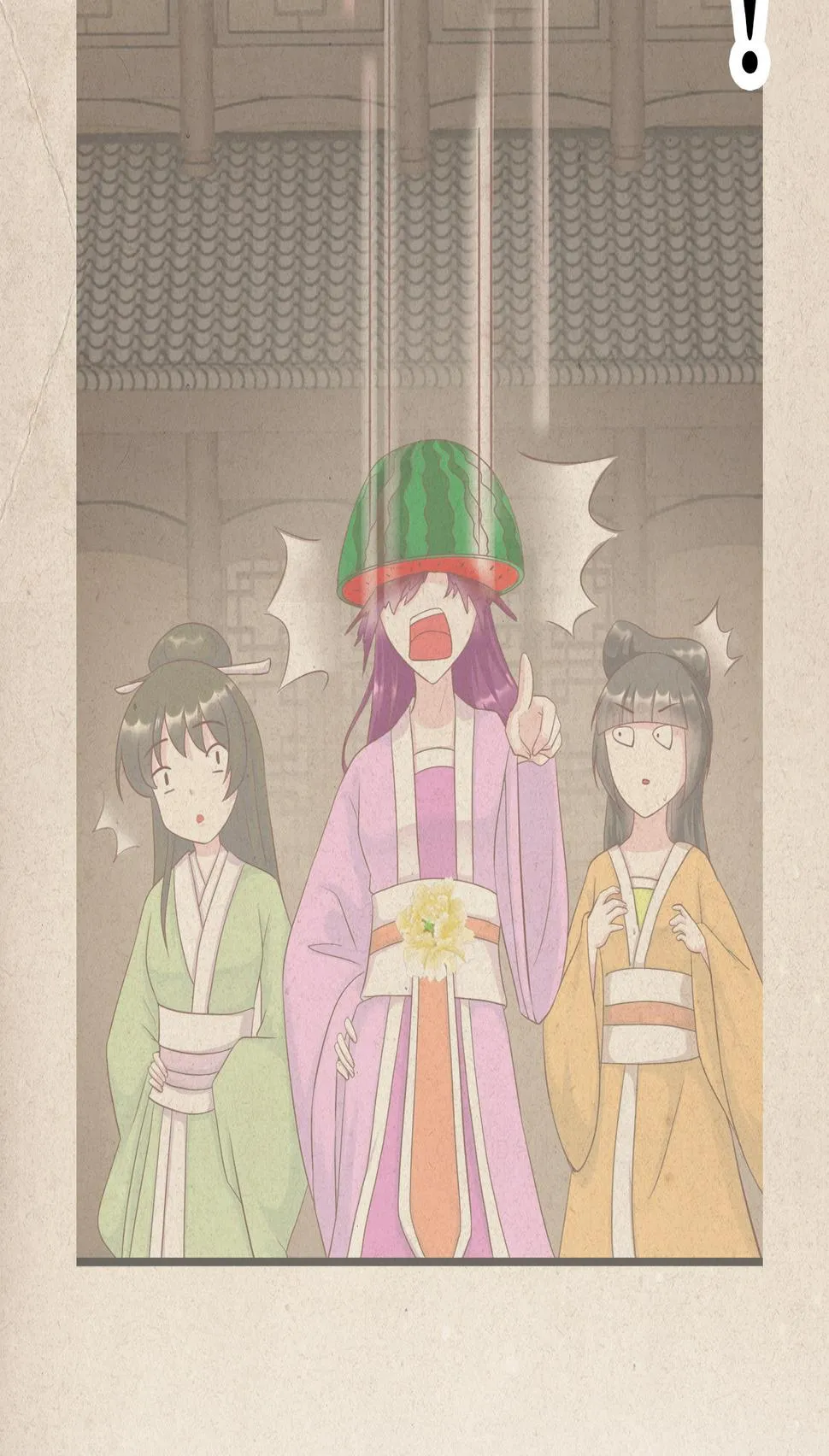 第十二话 第6页