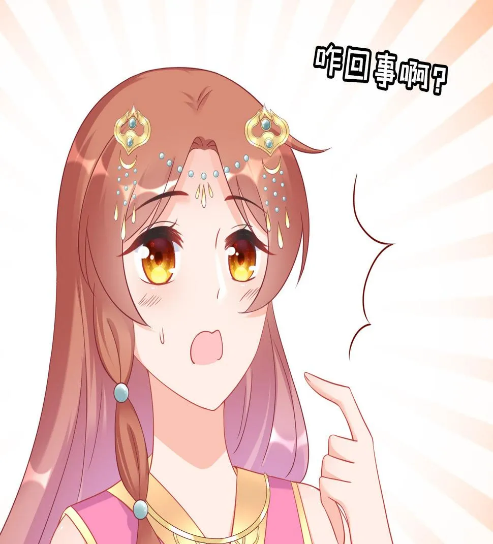 第十二话 第10页
