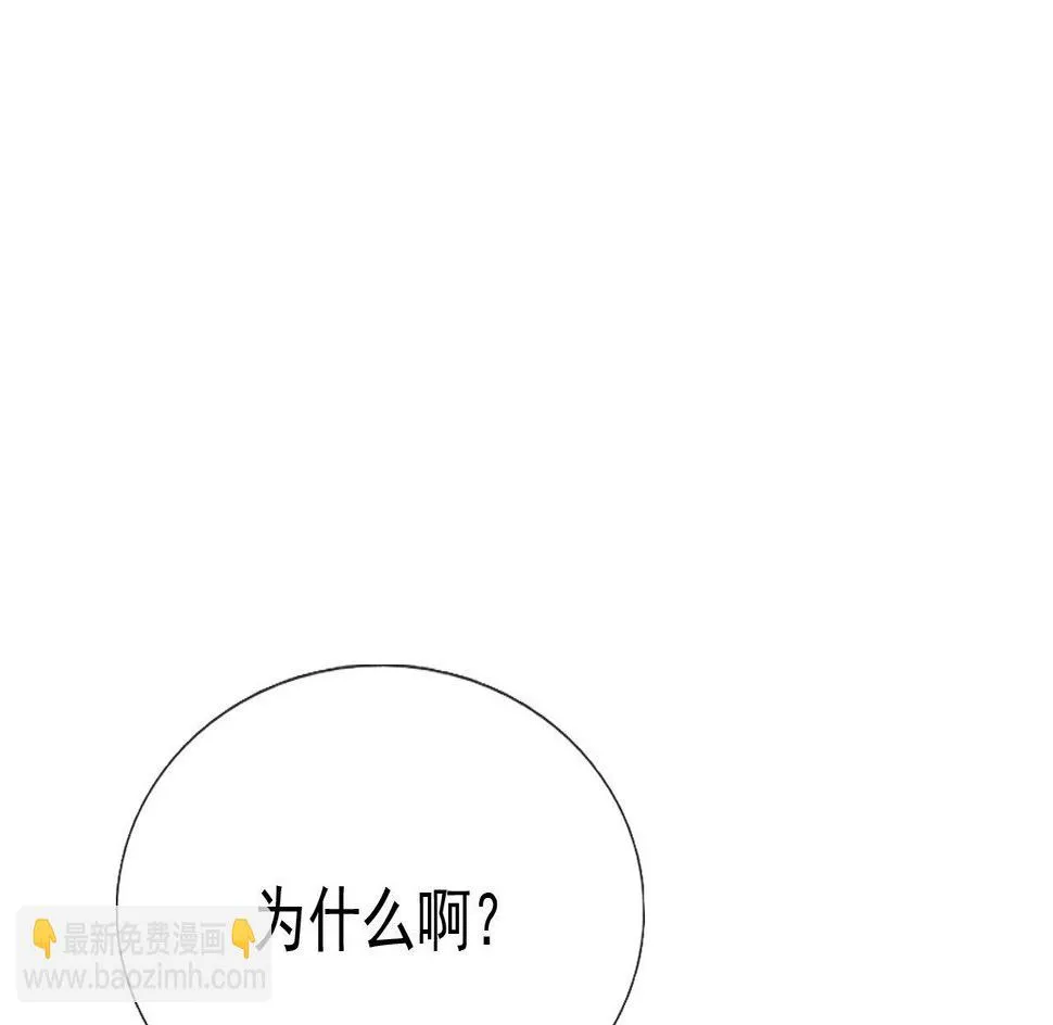 第十二话 第12页