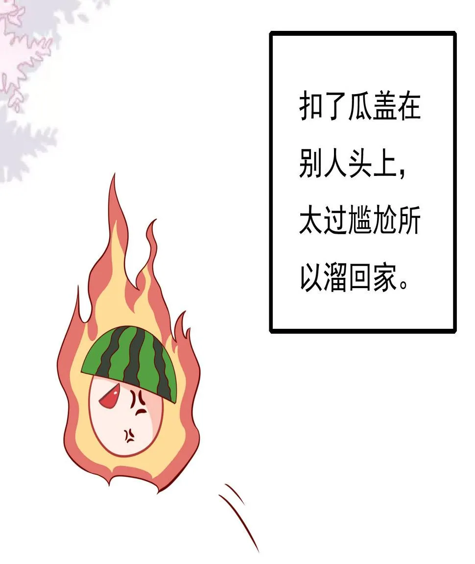 第十二话 第15页