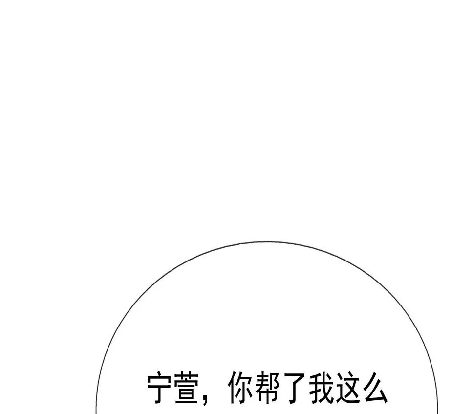 第十二话 第21页