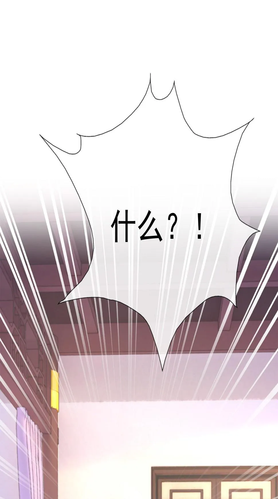 第十二话 第30页