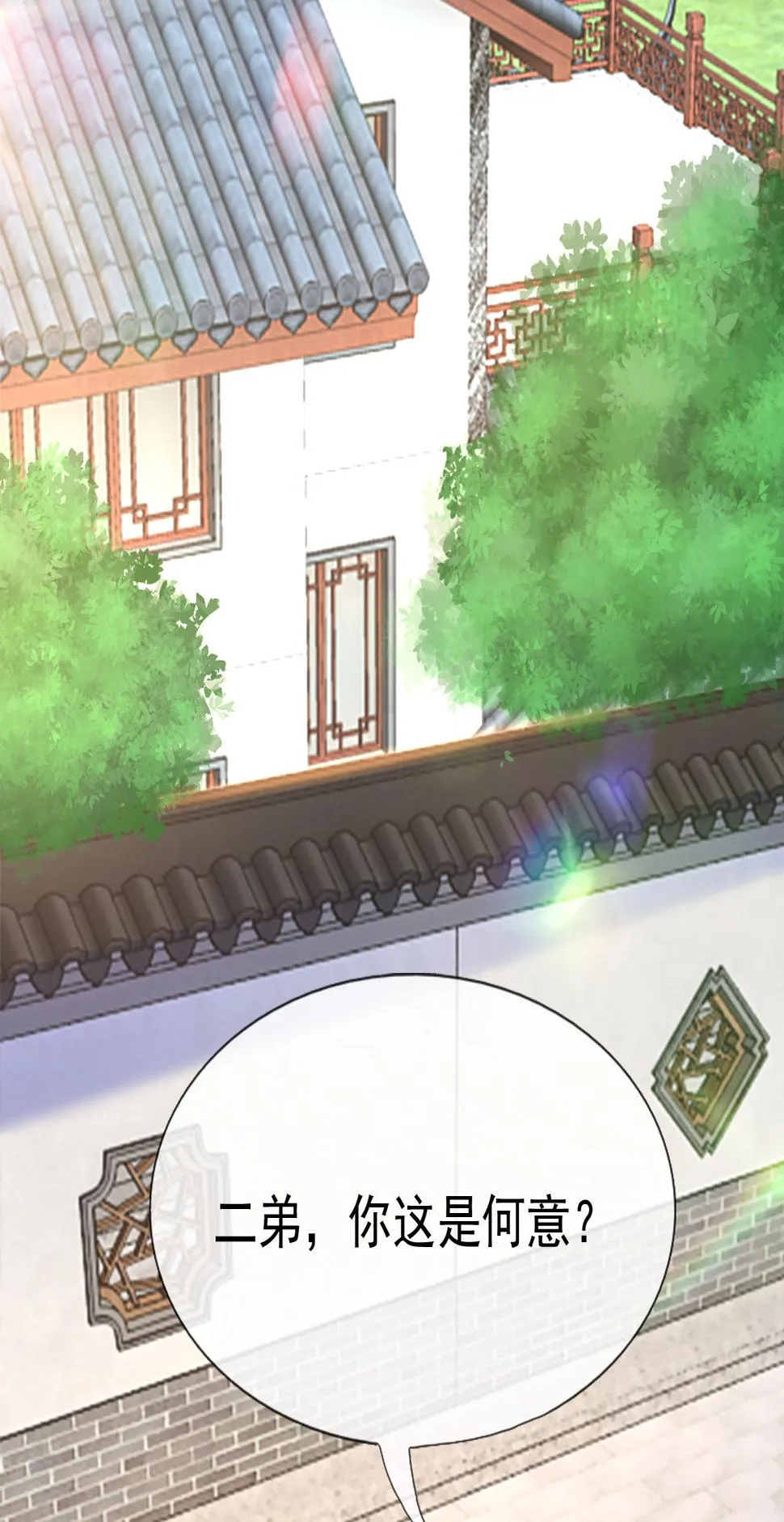 第十二话 第37页