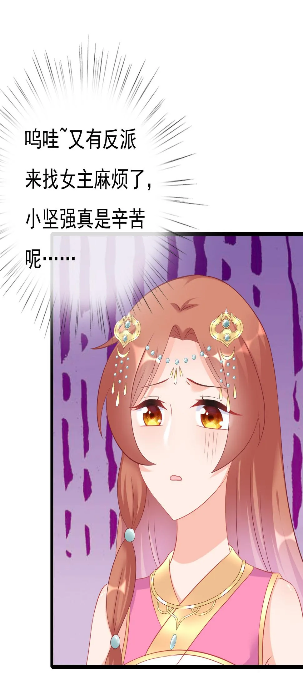 第十二话 第41页