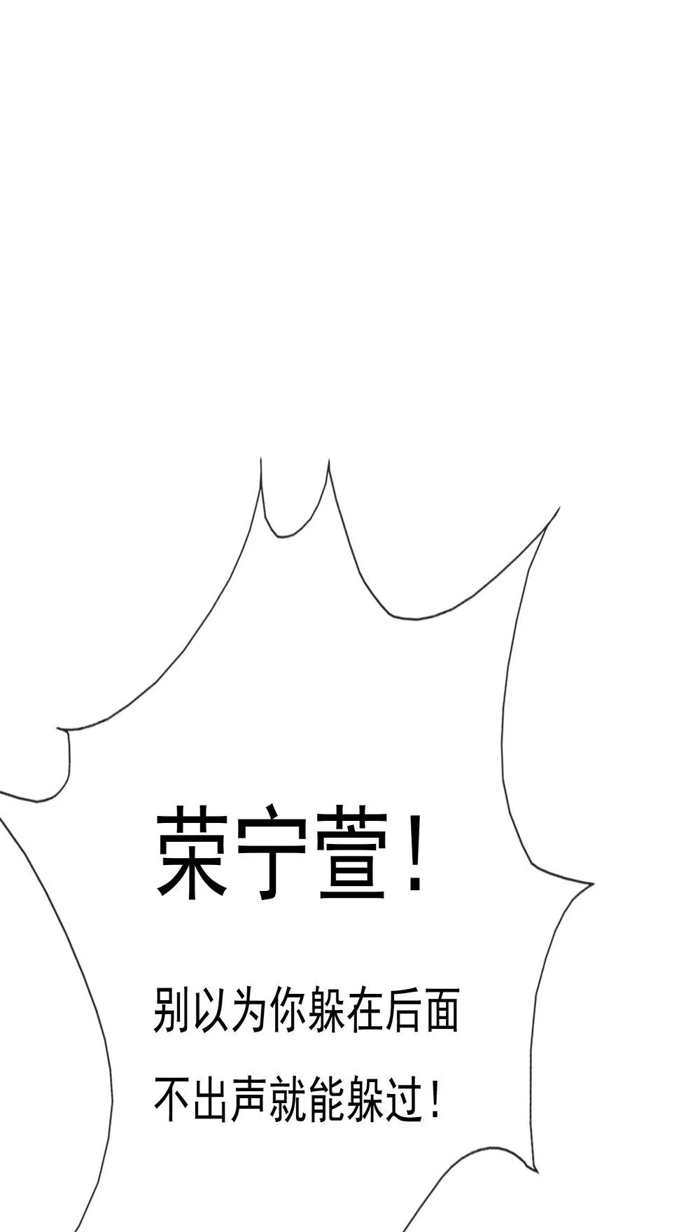 第十二话 第44页