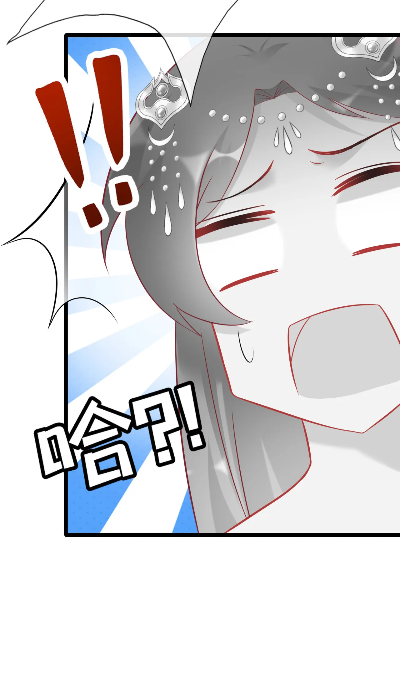 第十二话 第45页
