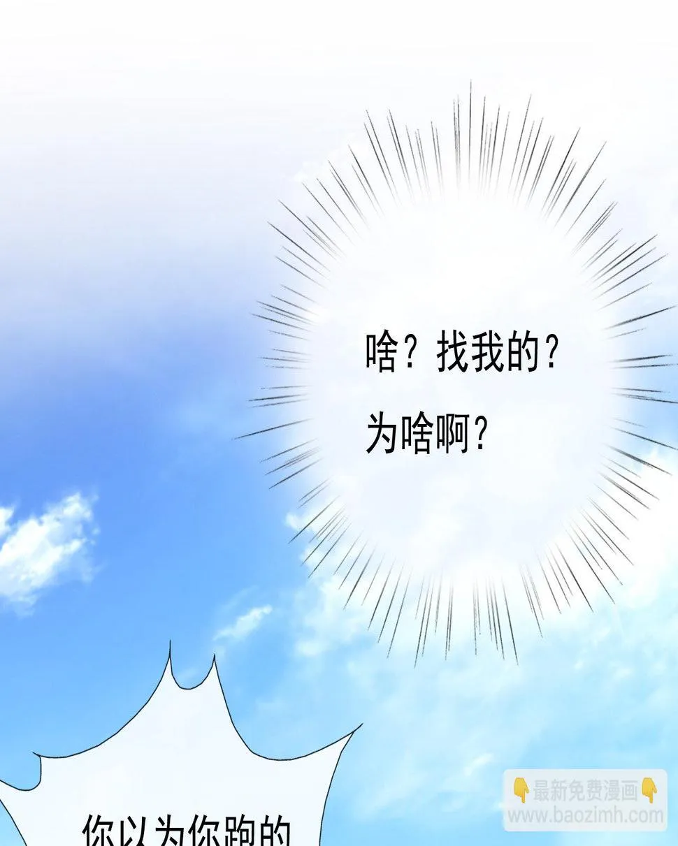 第十二话 第46页