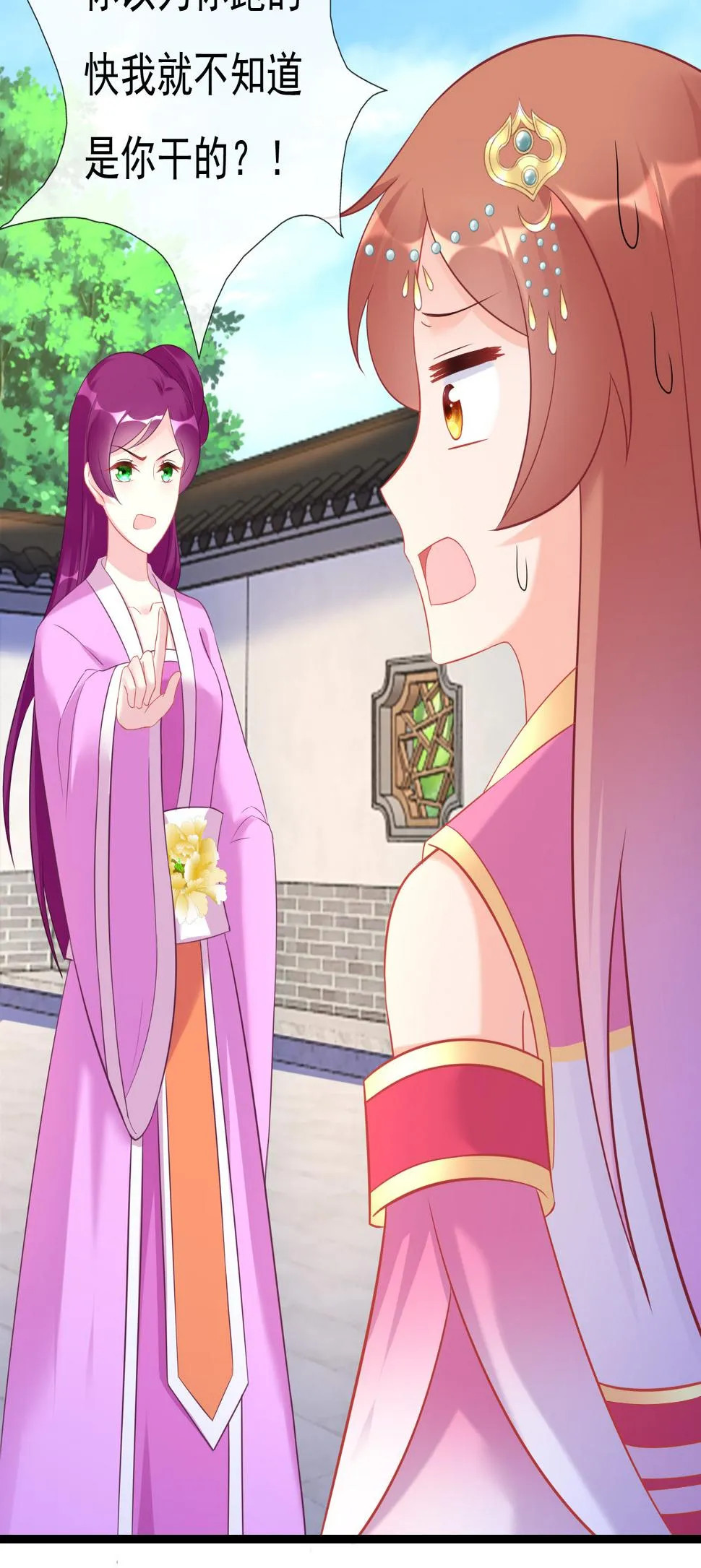 第十二话 第47页